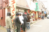 店の前(彦龍)