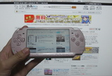 PSP2000