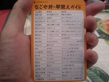 4a8890f1.JPG