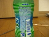 PEPSIアイスキューカンバー3