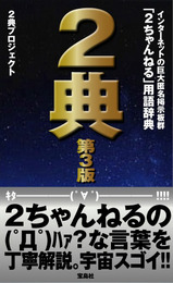 表紙(帯あり)