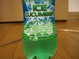 PEPSIアイスキューカンバー2