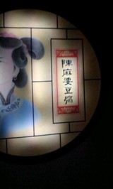 8c5933b6.jpg