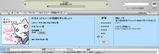 iTunes²èÌÌ
