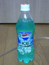 PEPSIアイスキューカンバー1
