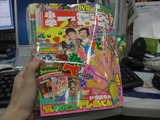 小学一年生