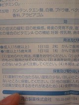 a607751d.jpg