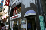 R Burger