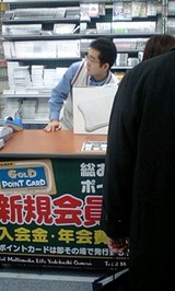 WiiFit購入者その1
