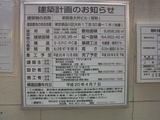 大井町 阪急
