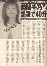 b7a056e3.jpg