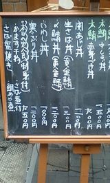 メニュー2