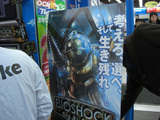 BIOSHOCK店頭デモ1