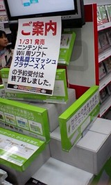 e227330c.jpg