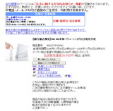 wii39800��