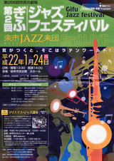jazz