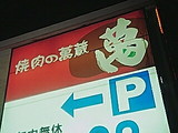 c925dc79.jpg