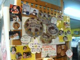 店の中の看板