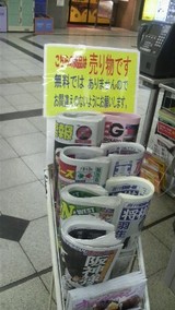 新聞