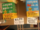 本の販売