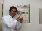 もんづくり