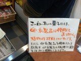 表示