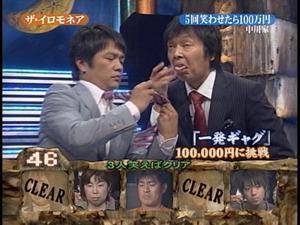 090410_中川家・礼二_05