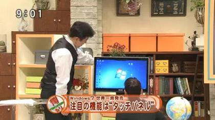 091024_Windows7_01