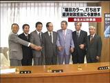 麻生幹事長・与謝野経財大臣に