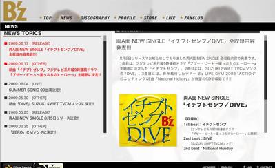 090617_B'z_02