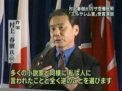 090605_村上春樹_03