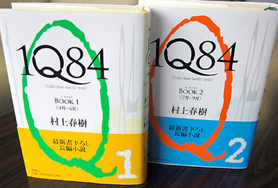 090605_村上春樹_01