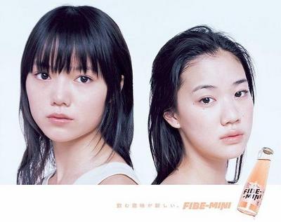 090626_蒼井優_01