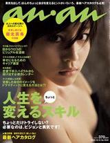 anan_���̿���