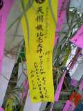 �Ƥ�󤵤󤬽񤤤Ƥ��줿��