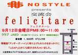 フェリチターレ
