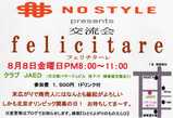 フェリチターレ