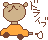 ドライブ