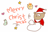 メリークリスマス