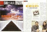 nikkei5