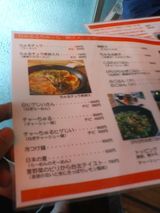 ������-menu