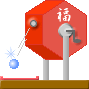 fukubiki