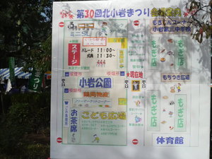 P1000194
