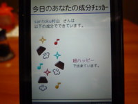 P1050560