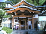 石湯1