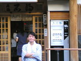 石湯3