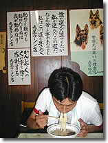 maruboshi