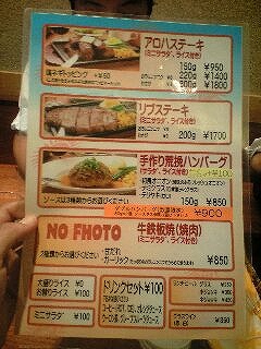 ���ơ����ϥ��������ϡ�STEAK HOUSE ALOHA��