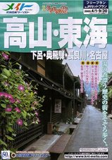 gifu3