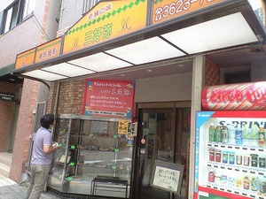�쥹�ȥ�󻰹���ʶӻ�Į��